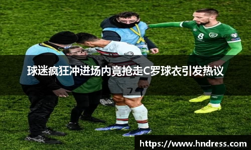 雷竞技官网地址