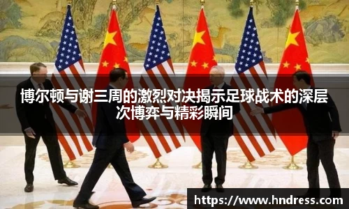 雷竞技官网地址